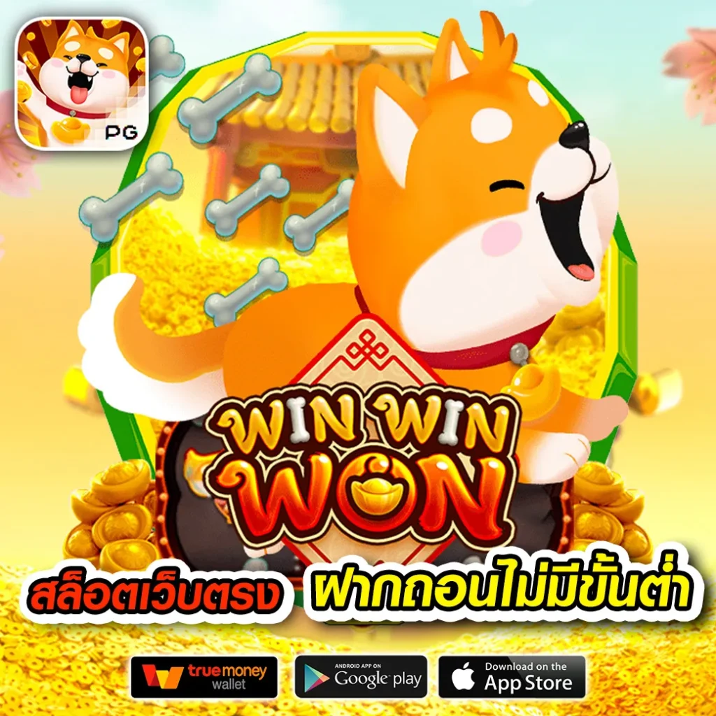 mega 888tm เกมสล็อต