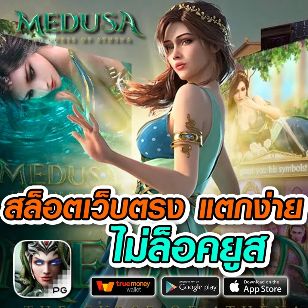 mega888 โปรแรง